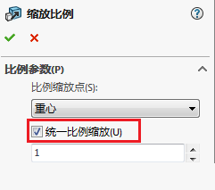 solidworks装配体合并成一个实体